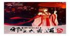 宠妃沾衣笔趣阁