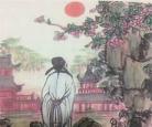 浣溪沙古诗带拼音